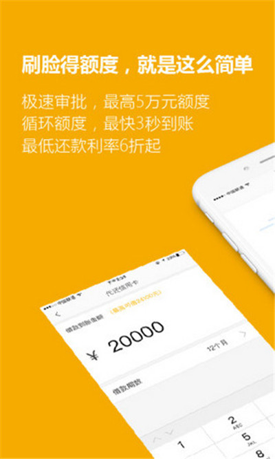 指還王app手機版截圖1