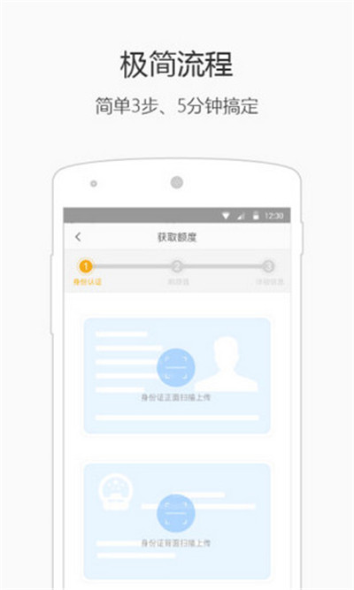 指还王app手机版截图2