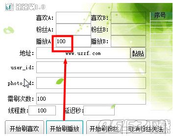 快手刷粉丝刷播放次数软件苹果电脑版|2017快