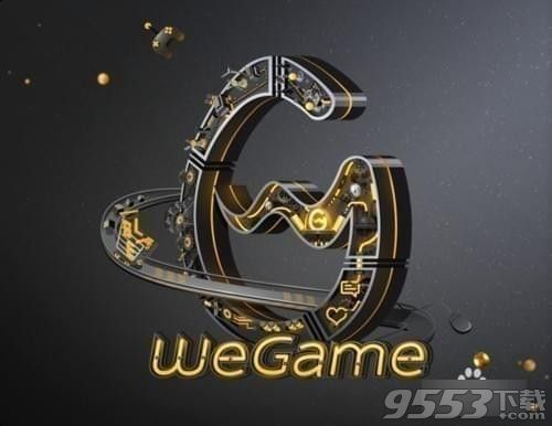 腾讯wegame怎么签到 wegame平台签到教程