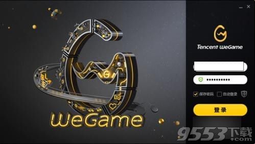 腾讯wegame怎么签到 wegame平台签到教程