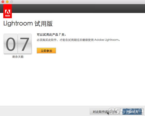 Adobe Lightroom CC 2018 Mac中文破解版