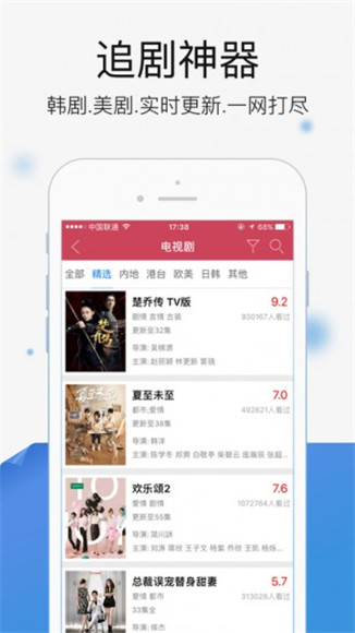 乐影网福利电影去广告破解版app截图1