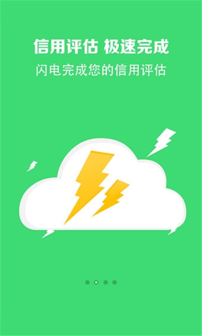 隨手借APP手機版截圖2