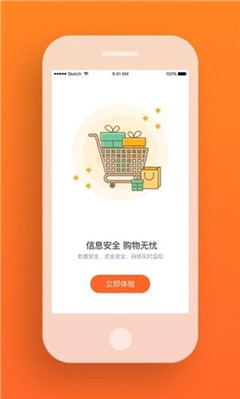 花伴分期贷款软件app官方版截图2