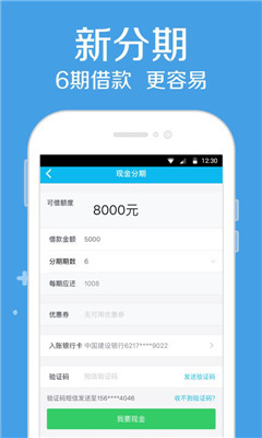 金稻草借款软件app官方版