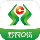 黔农e贷app官方最新版