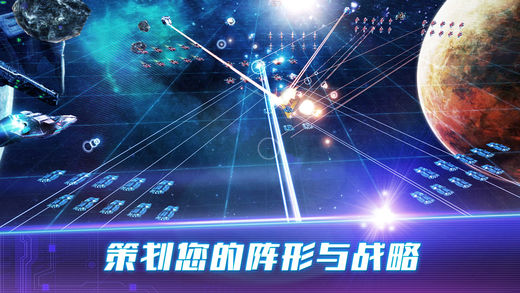 战舰太空安卓版下载-战舰太空游戏官方版下载v1.0图3