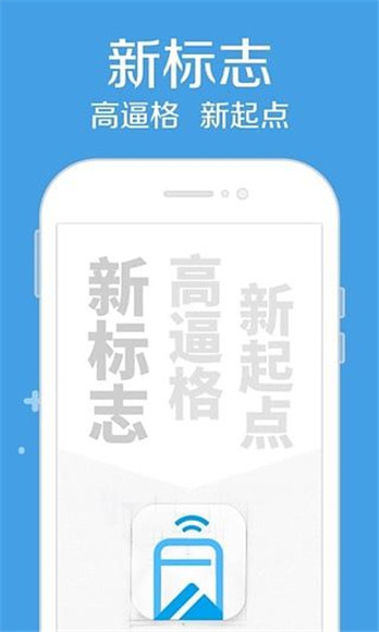 喜鹊速贷手机版截图2