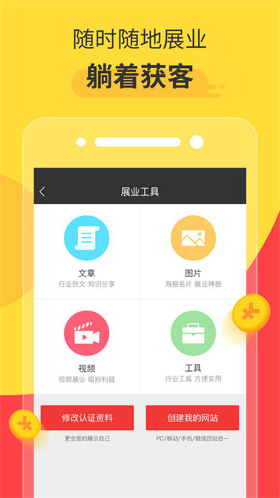 希财猫app苹果版截图3