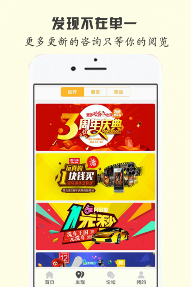 掌上乌海app截图3