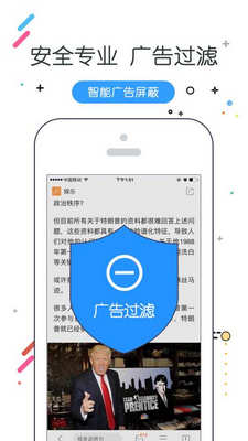 w浏览器苹果官方版截图1