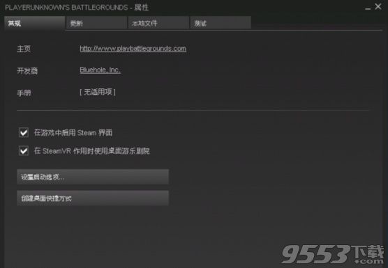 吃鸡怎么设置中文 steam吃鸡设置中文界面方法介绍