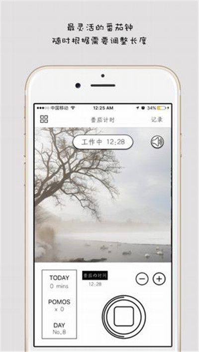 布谷布谷APP苹果版截图1