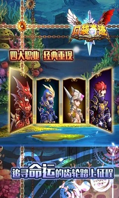 口袋奇迹内购破解版下载安装-口袋奇迹无限钻石版下载v1.11图2