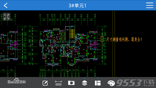 CAD快速看图怎么导入图纸 CAD快速看图怎么