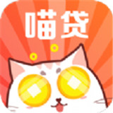 喵贷无忧APPios版