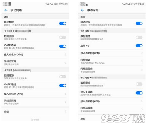 华为mate10是双通吗 华为mate10是双4g吗