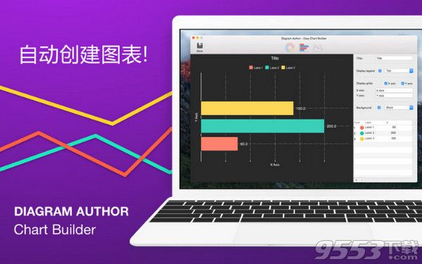 图表制作Mac免费版(表格制作软件)|图表制作 f