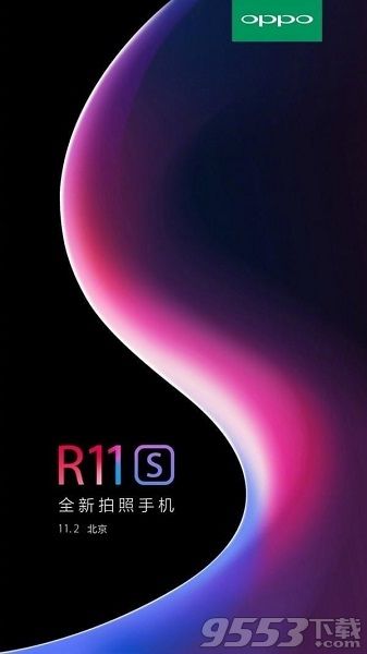 oppo r11s发布会直播在哪看 oppo r11s手机发布会重播回放完整版