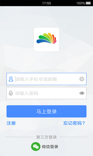 贝壳网app截图1