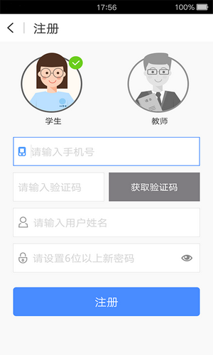 贝壳网app截图3