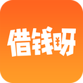 借錢(qián)呀app安卓破解版