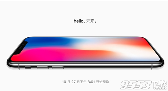 iPhoneX預(yù)約購(gòu)買地址在哪 iPhoneX網(wǎng)上預(yù)約購(gòu)買網(wǎng)址鏈接分享