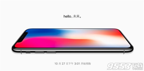 iphonex怎么搶購(gòu) iphone x搶購(gòu)攻略匯總