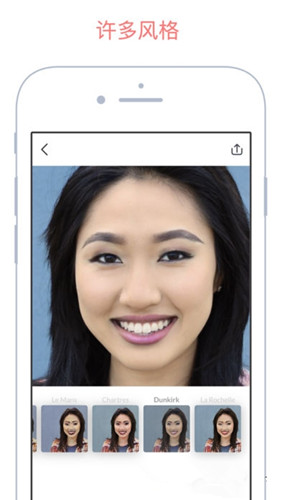 一键卸妆app下载-腾讯一键卸妆软件下载v1.0.12图1