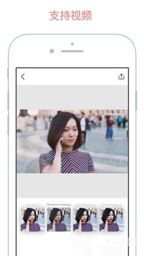 一键卸妆app下载-腾讯一键卸妆软件下载v1.0.12图2