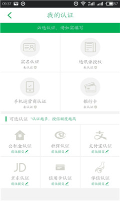 億金錢包app蘋果版