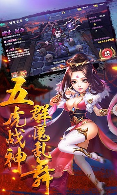 无敌畅爽版外挂辅助工具下载-无敌畅爽版全武将解锁下载v2.21图4