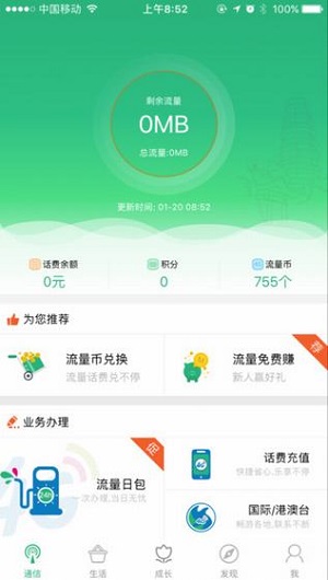 惠三秦app安卓版下载-惠三秦app官方版下载v1.1图1