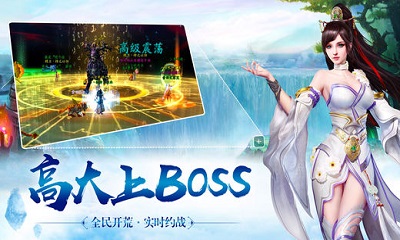 幻剑九天礼包版下载-幻剑九天兑换码版下载v2.7.0图3