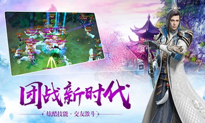 幻剑九天礼包版下载-幻剑九天兑换码版下载v2.7.0图2