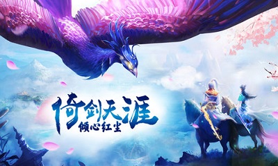 幻剑九天礼包版下载-幻剑九天兑换码版下载v2.7.0图4