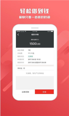 金錢寶app官方最新版