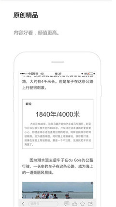 交汇点新闻ios官方版截图3