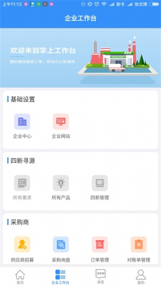 柠檬豆APP官方版截图3