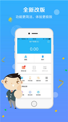 立刷信用卡借款下载-立刷手机客户端下载v1.2.0图3