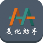 淡漠云农药美化app2017最新版