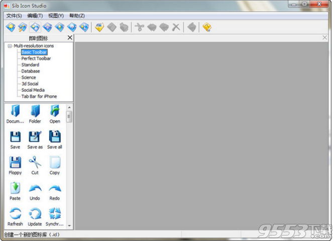 sib icon editor汉化版
