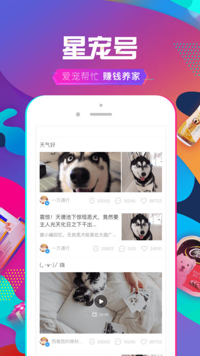 波奇宠物app苹果版截图3