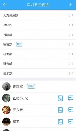 自媒圈app官方版下载-自媒圈手机版客户端下载1.1.9-release图2