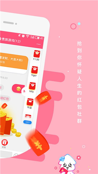 小尤趣APP官网版下载-小尤趣软件手机版下载v1.1.1图2