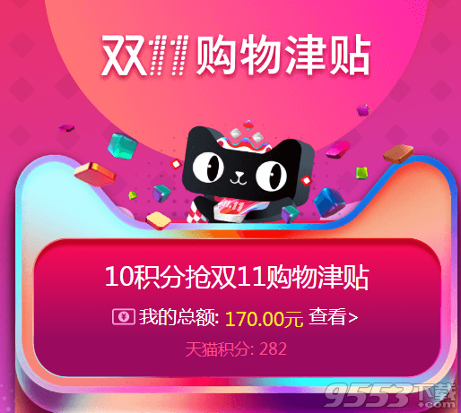 淘寶滿200減20可跨店是什么意思 淘寶200減20上不封頂怎么設(shè)置