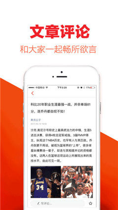 淘新闻资讯平台app官方版