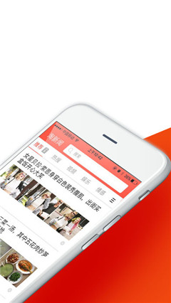 淘新闻实时新闻app官方版截图2