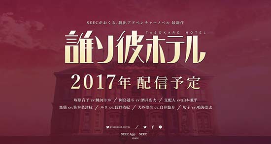 黃昏旅店中文版下载-黃昏旅店中文汉化版下载v1.0.0图2